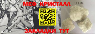 кокс Комсомольск-на-Амуре