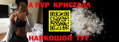 a pvp Конаково