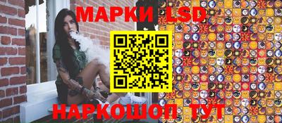 гидра Краснокаменск