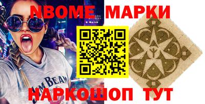 кокс Комсомольск-на-Амуре
