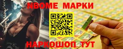 кокс Комсомольск-на-Амуре