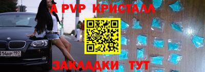 a pvp Конаково