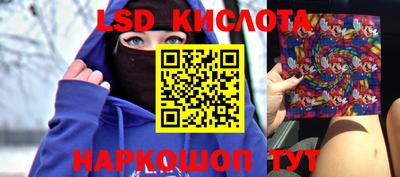 кокс Комсомольск-на-Амуре