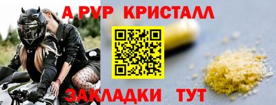 a pvp Конаково