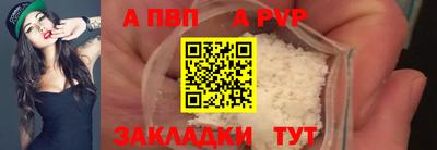 гидра Краснокаменск