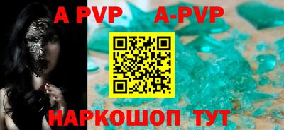 a pvp Конаково