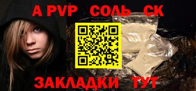 кокс Комсомольск-на-Амуре
