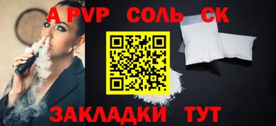 кокс Комсомольск-на-Амуре