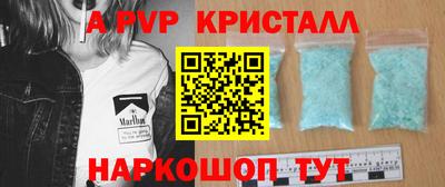 a pvp Конаково