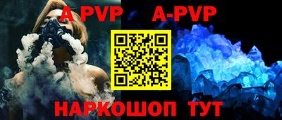 a pvp Конаково