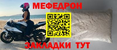 кокс Комсомольск-на-Амуре