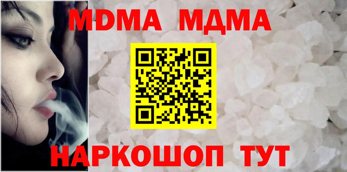 Балашов  Бошки Шишки  Cocaine  Вход с VPN  МЕФ   Марихуана  ГАШИШ 
