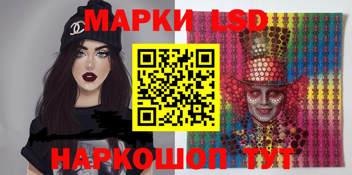 Марки N-bome 1,8мг  Вход с VPN  Балашов 