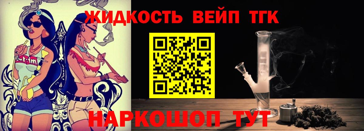 гидра ССЫЛКА  ТГК Wax  Вход с VPN  Балашов 