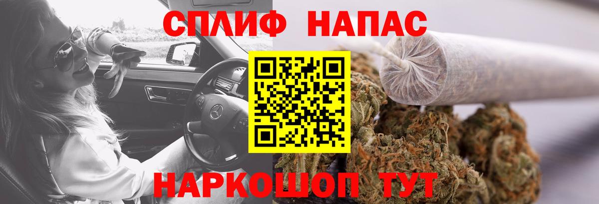 Балашов  Каннабис LSD WEED  Каннабис THC 21%  Вход с VPN  МАРИХУАНА VHQ 